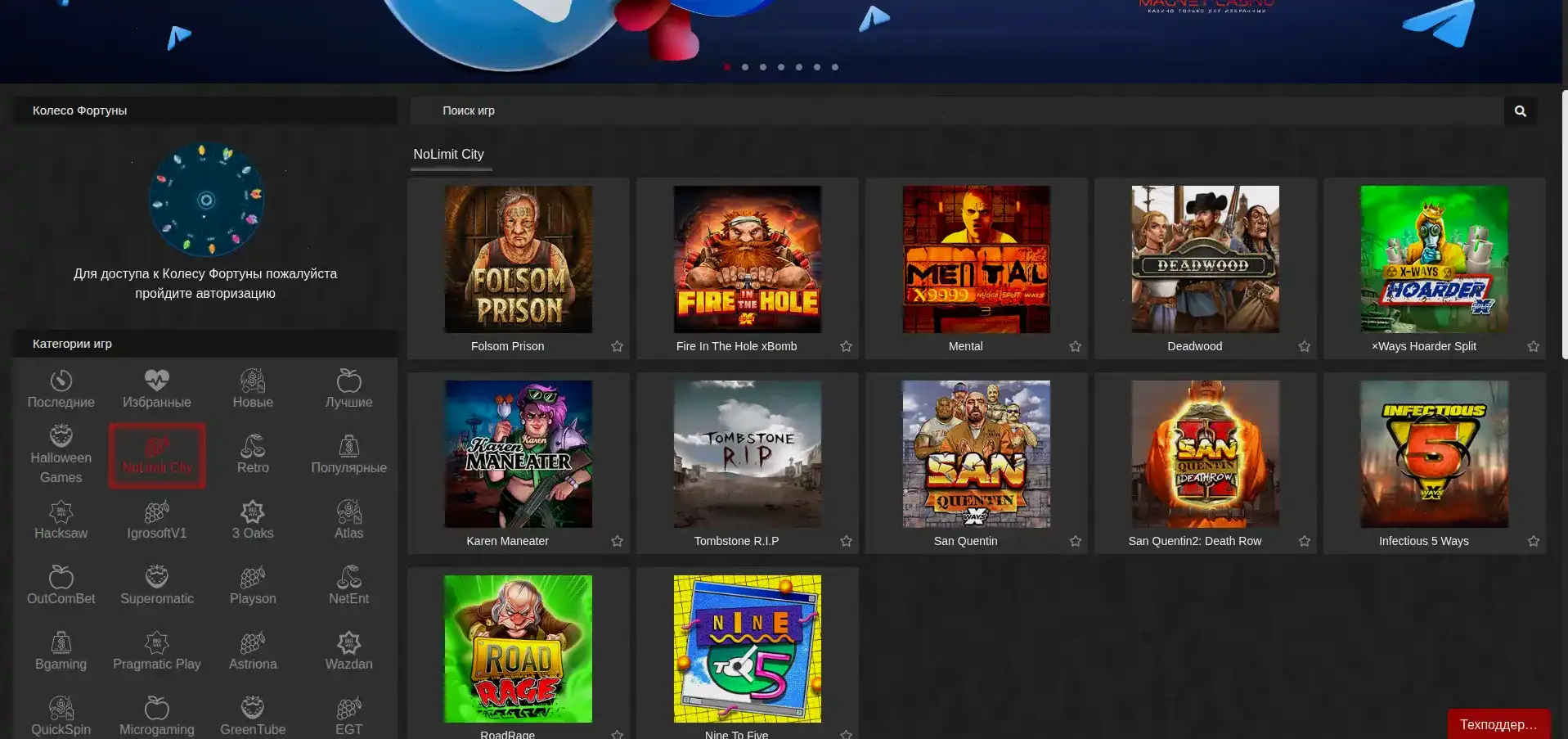 Бонусы и акции Va-Bank casino